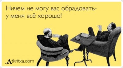 atkritka_1367713023_315.jpg
