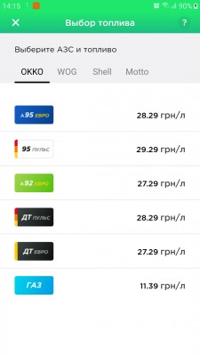 Screenshot_20190829-141536_TOPLYVO UA.jpg