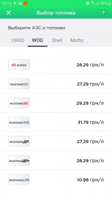 Screenshot_20190829-141541_TOPLYVO UA.jpg