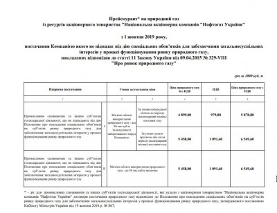 Буфер обмена-1.jpg