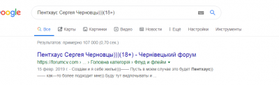 2019-11-14_124213_www.google.com.ua.png
