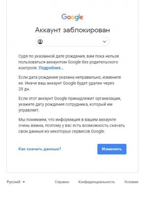 Буфер обмена-1.jpg