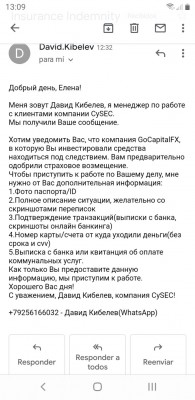 изображение_viber_2019-12-09_14-12-20.jpg