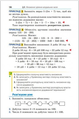 Буфер обмена-1.jpg