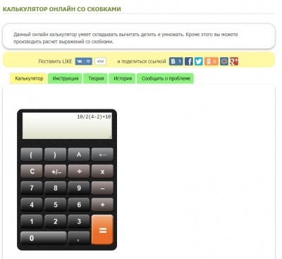 Буфер обмена-1.jpg