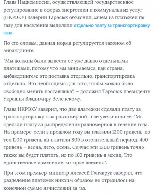 Буфер обмена-1.jpg