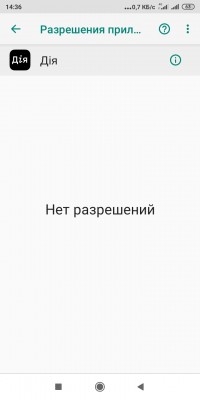 Screenshot_2020-02-10-14-36-32-553_com.google.android.packageinstaller.jpg
