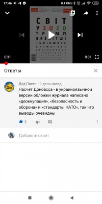 Screenshot_2020-03-21-17-46-55-173_com.vanced.android.youtube.jpg
