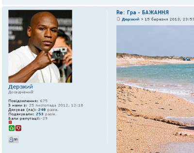 Захват_11 копия.jpg