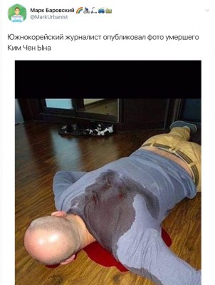 Ким жив!.jpg