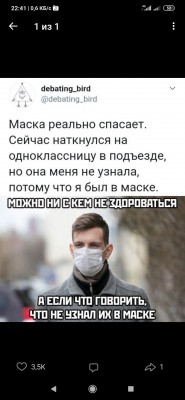 Screenshot_2020-05-07-22-41-36-255_com.vkontakte.android.jpg