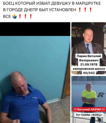 Скриншот 19-07-2020 152622.png