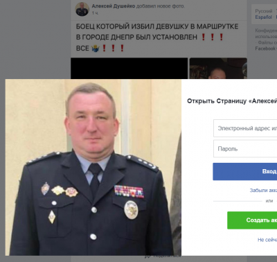 Скриншот 19-07-2020 161813.png