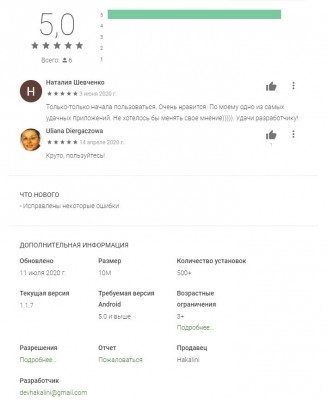 Буфер обмена-1.jpg