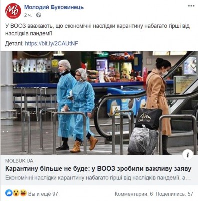 Буфер обмена-1.jpg