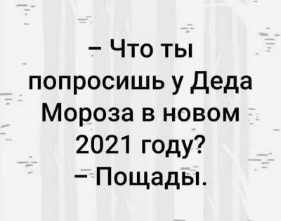 118275790_3546890038675314_3022995171492699299_n.jpg