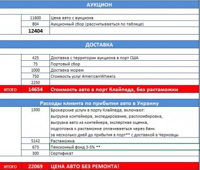 изображение_viber_2020-09-22_17-22-16.jpg