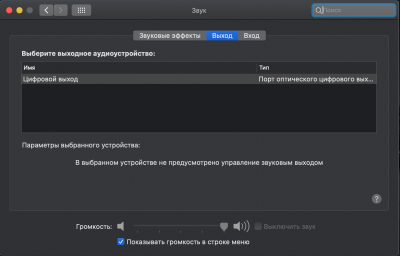 Снимок экрана 2020-09-30 в 00.05.43.png