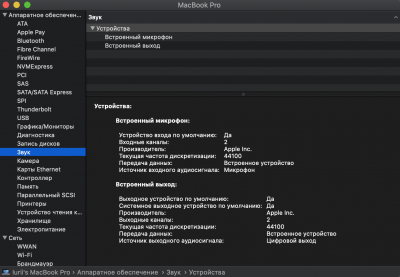 Снимок экрана 2020-09-30 в 00.07.45.png