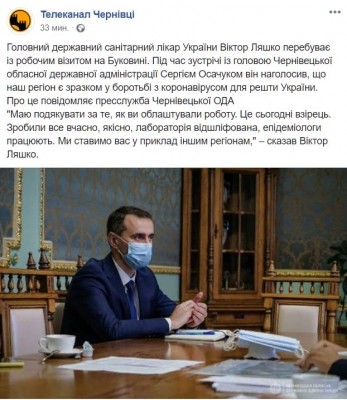 Буфер обмеавна-1.jpg