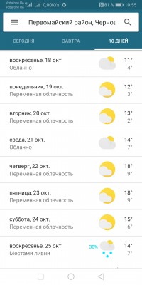 Screenshot_20201016_105533_com.google.android.googlequicksearchbox.jpg