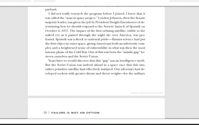 Failure Is Not an Option_ Mission Control From Mercury to Apollo 13 and Beyond - Gene Kranz - Google Книги - Google Chrome 2020-11-06 13.13.56.png