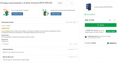 Буфер обвамена-1.jpg