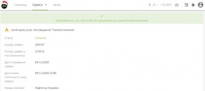 Буфер обdfrмена-1.jpg