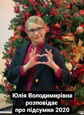 изображение_viber_2020-12-21_17-09-42.jpg