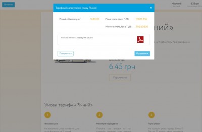 Буфер обмена-1.jpg