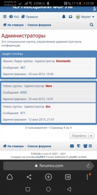 Screenshot_20210107_223918_com.yandex.browser.jpg