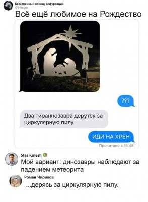 изображение_viber_2021-01-11_19-23-26.jpg