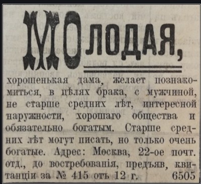 Скриншот 25-02-2021 172211.jpg