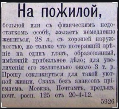 Скриншот 25-02-2021 172407.jpg