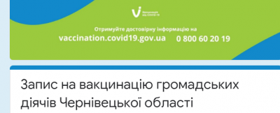 Opera Снимок_2021-03-09_201556_docs.google.com.png