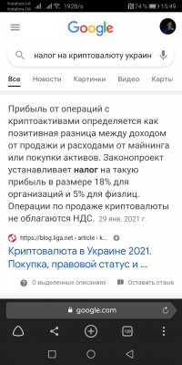 Screenshot_20210330_154901_com.yandex.browser.jpg