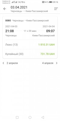 Screenshot_20210402_091629_ua.privatbank.ap24.jpg