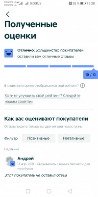 Screenshot_20210422_153022_ua.slando.jpg
