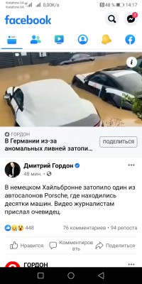 Screenshot_20210721_141711_com.facebook.katana.jpg