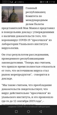 Screenshot_20210802_174225_com.yandex.browser.jpg