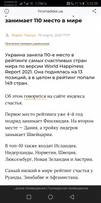 Screenshot_20210818_223937_com.yandex.browser.jpg