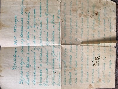 Old letter.JPG
