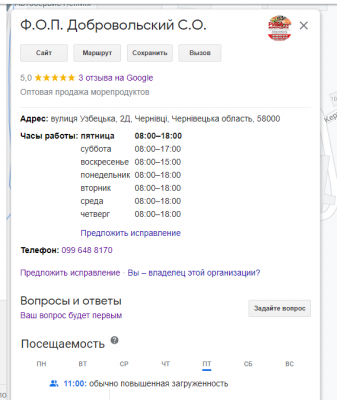 Скриншот 03-09-2021 115619.png