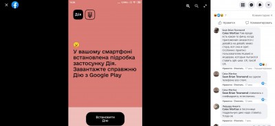 Буцуфер обмена-1.jpg