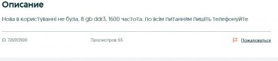 Буфер вввобмена-2.jpg