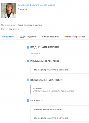 Screenshot_166.png