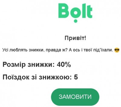 bolt1.jpg