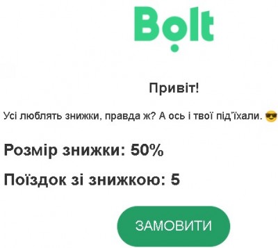 bolt2.jpg