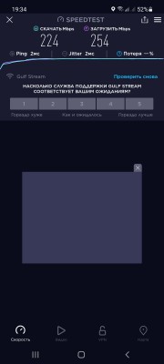 Screenshot_20220114-193403_Speedtest.jpg