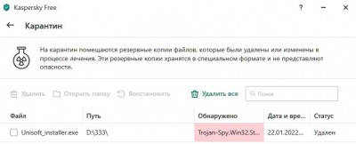 Буфер очсбмена-1.jpg